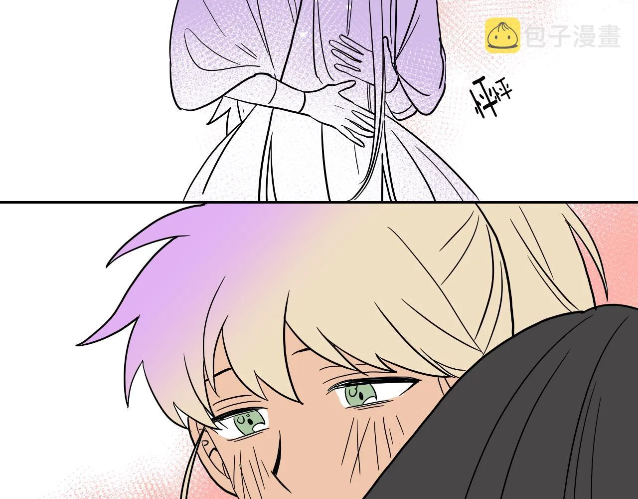 第27话 自己的秘密 第52页