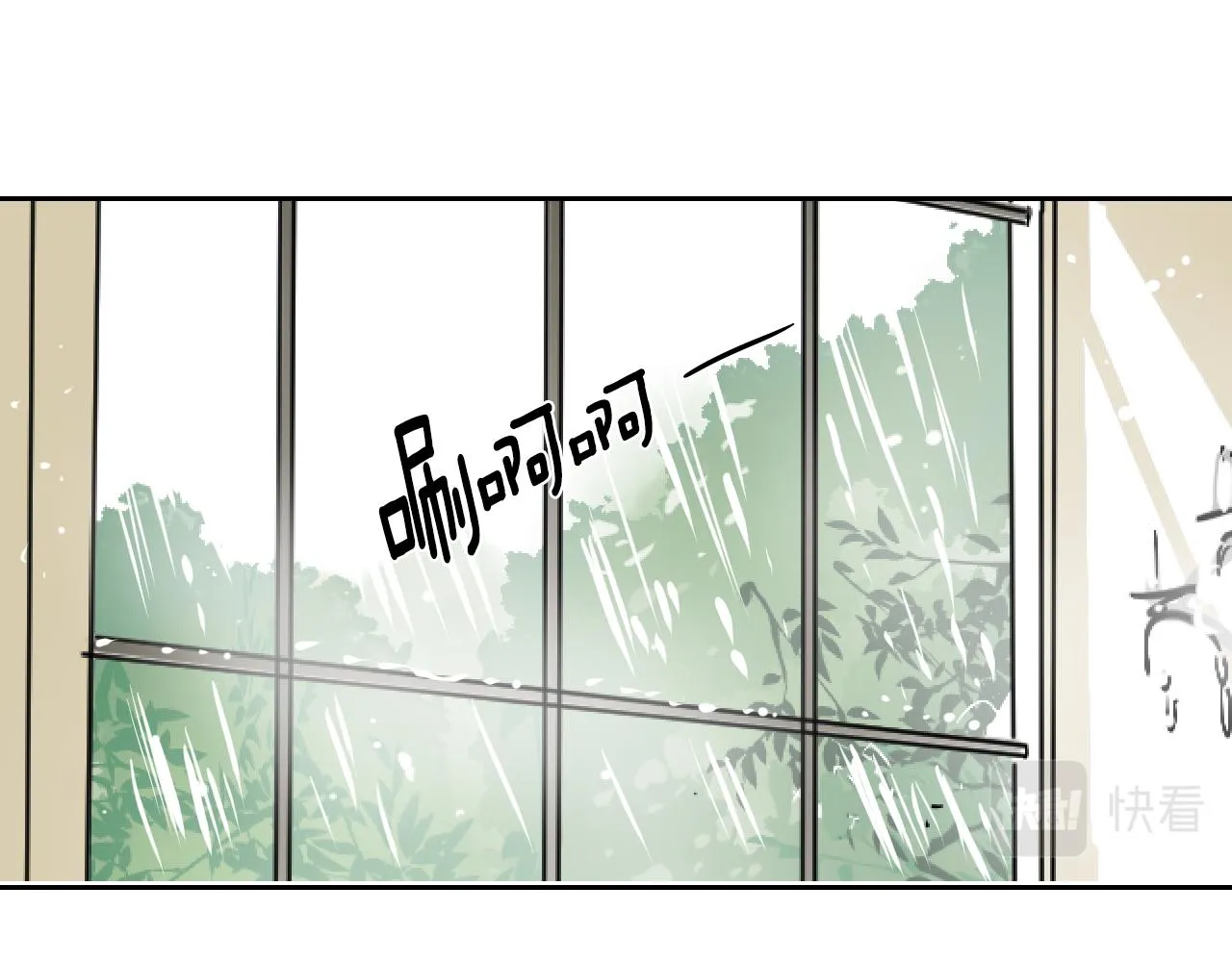 第27话 自己的秘密 第75页