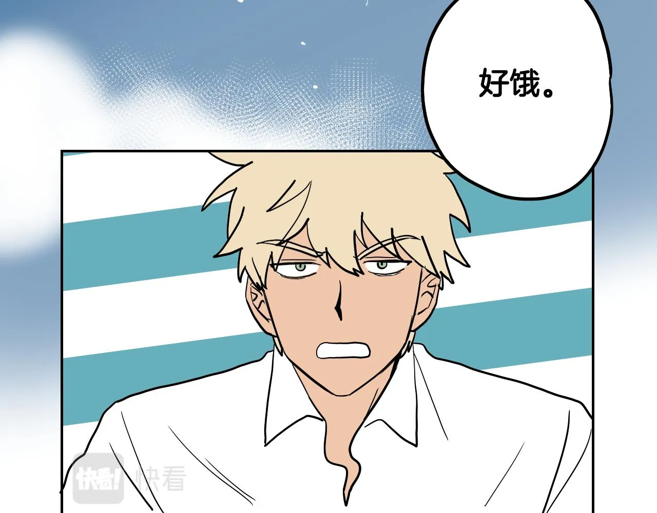 第26话 酒后吐真言 第61页