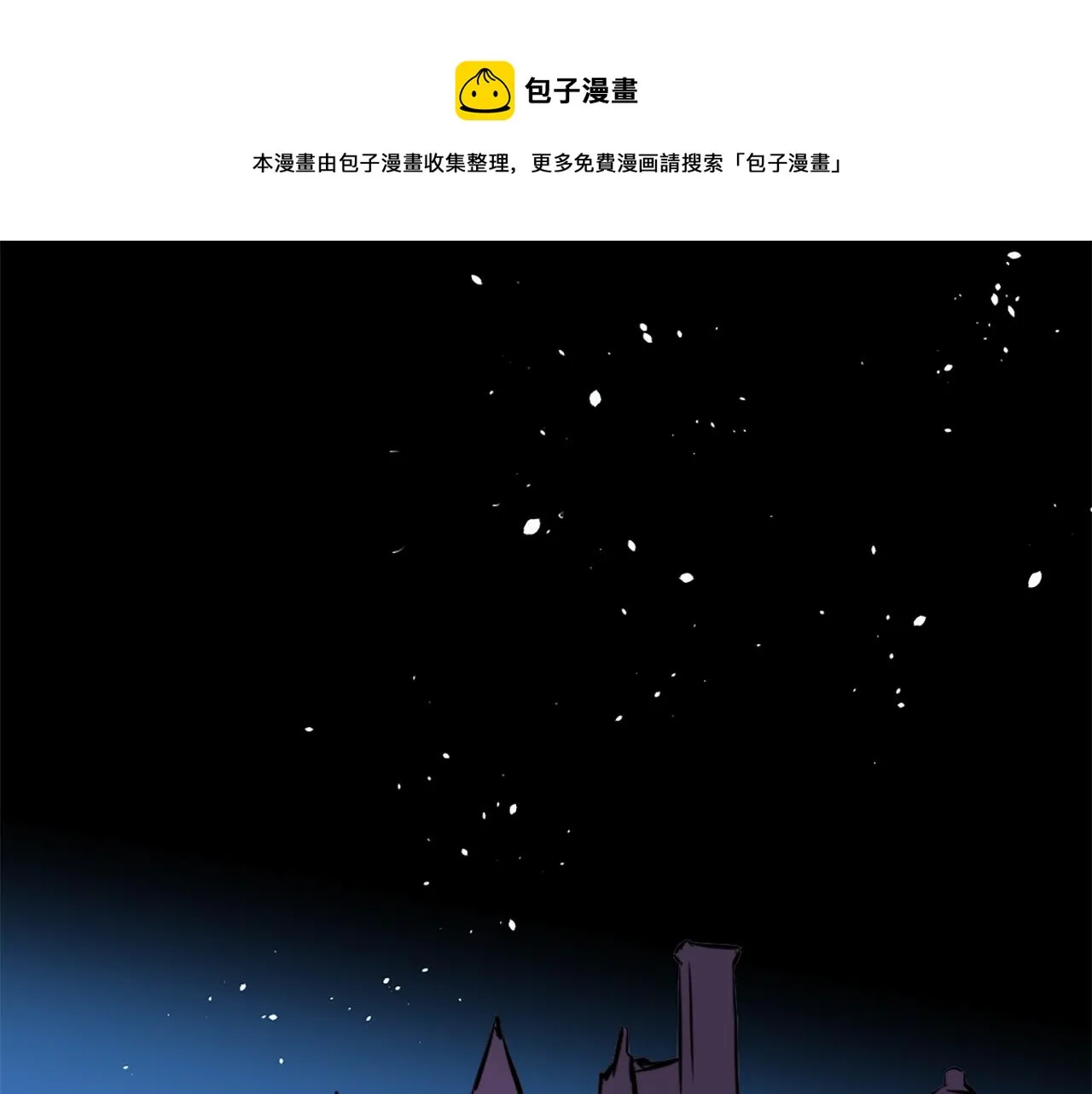 第25话 回归 第1页
