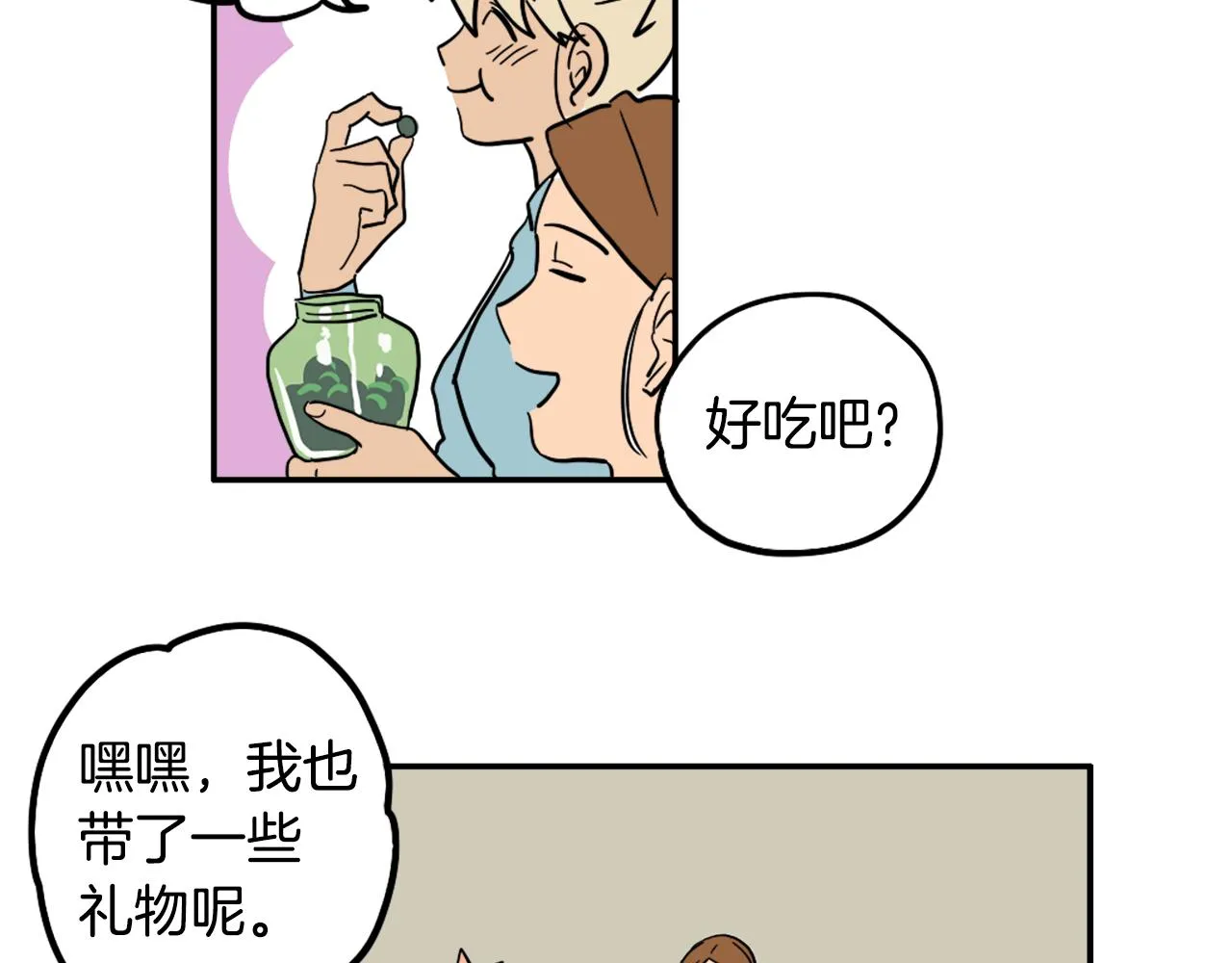 第25话 回归 第30页