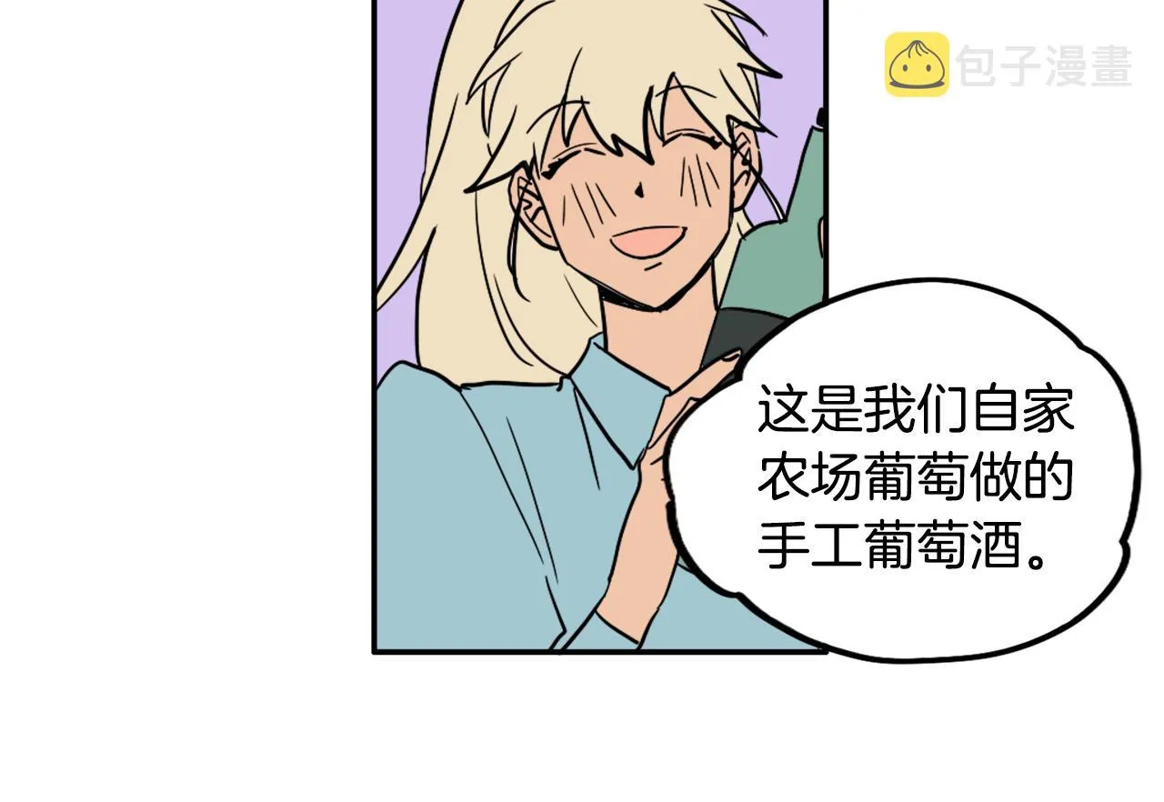 第25话 回归 第32页