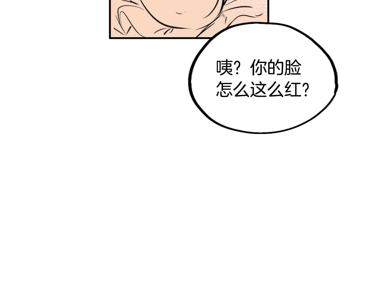 第25话 回归 第59页