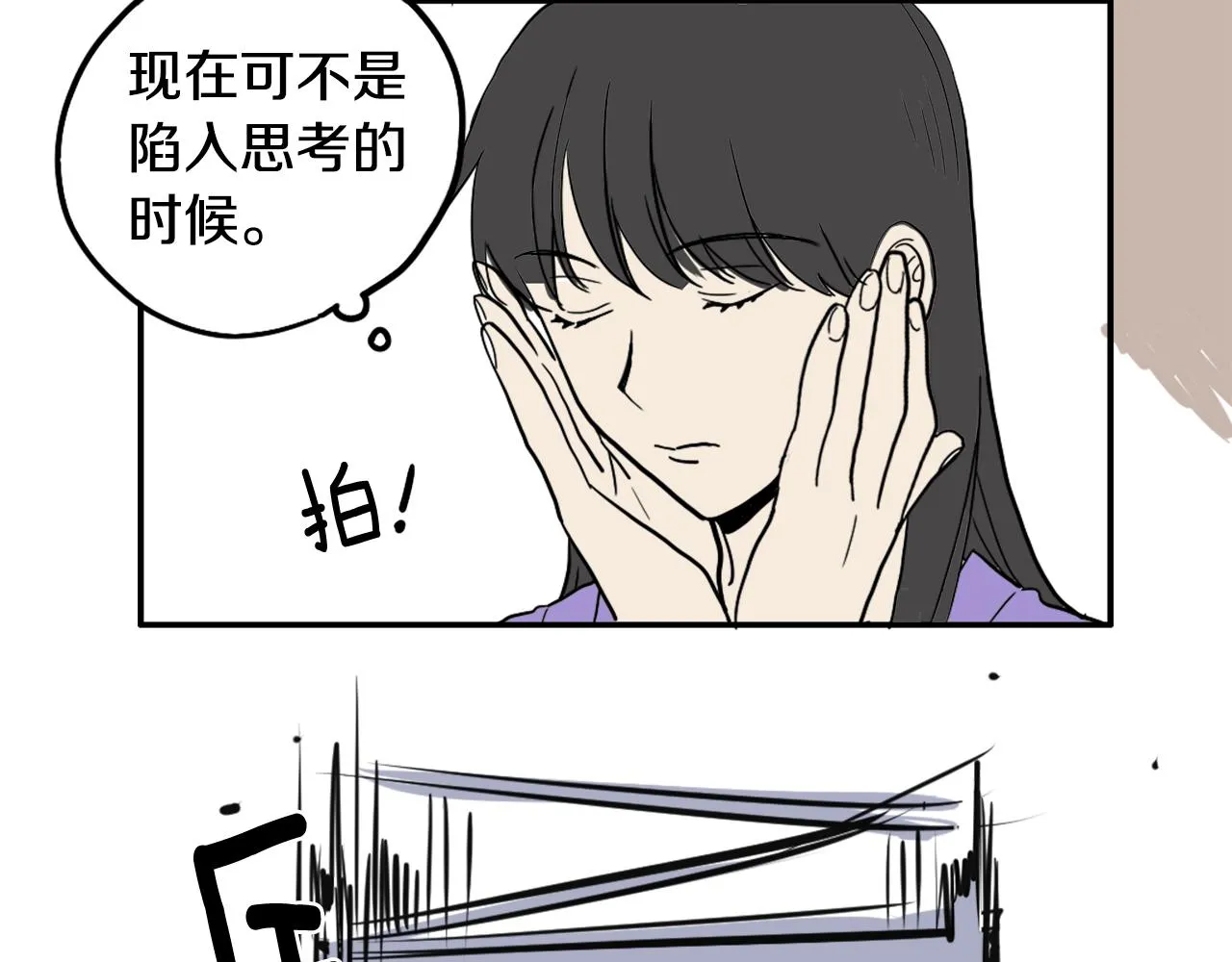 第25话 回归 第63页