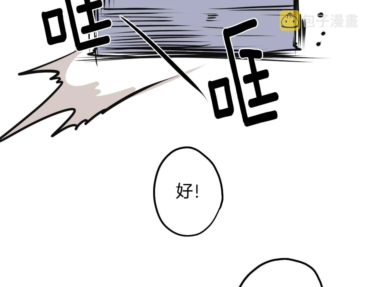 第25话 回归 第64页