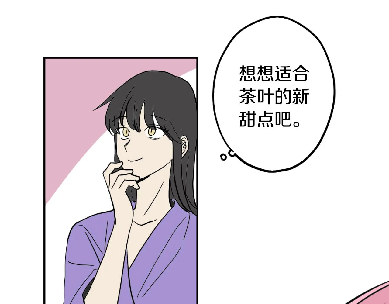 第25话 回归 第67页