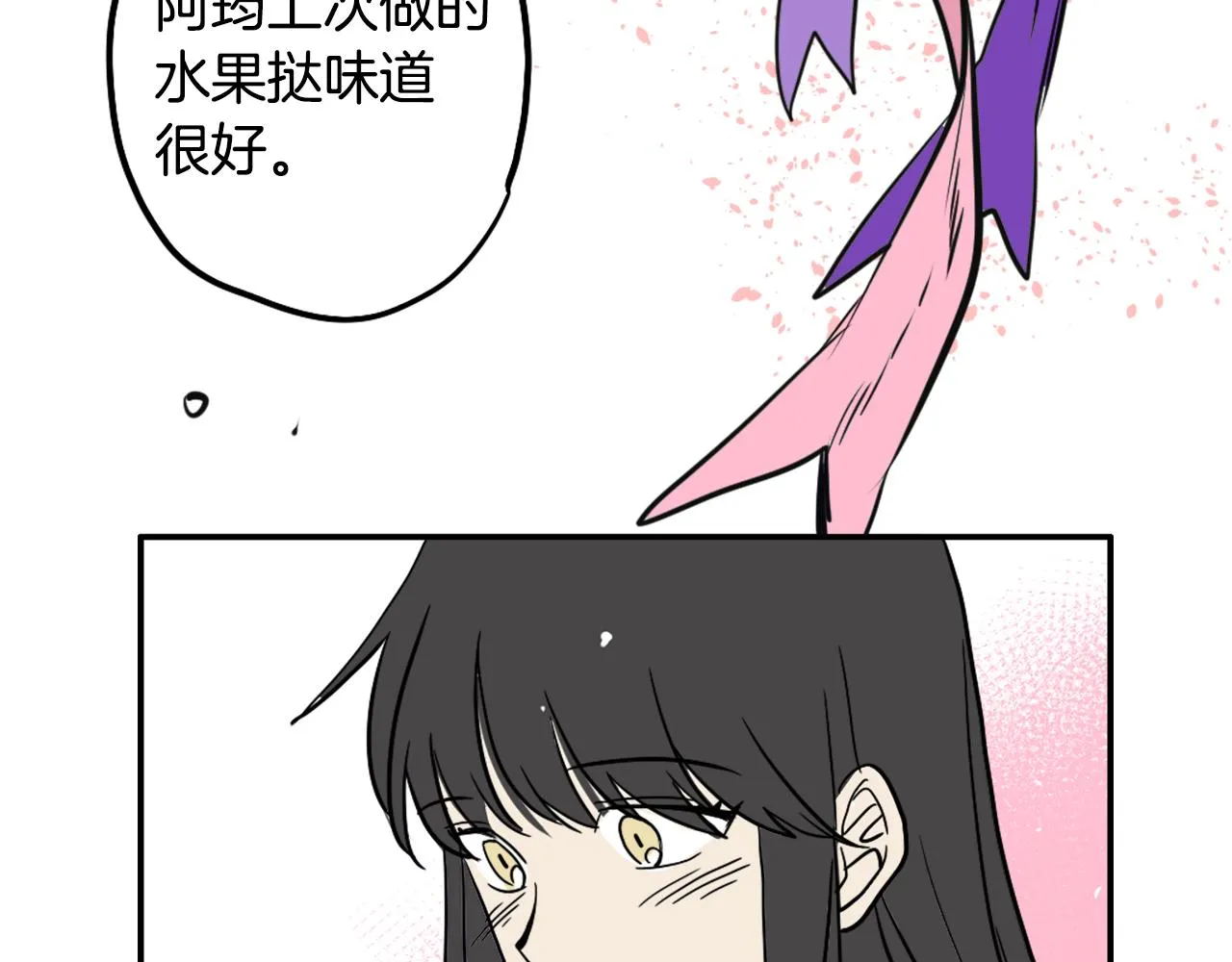 第25话 回归 第69页