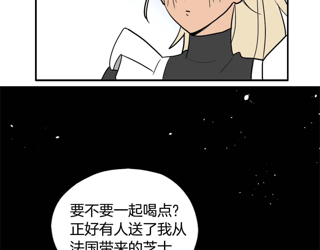 第25话 回归 第88页