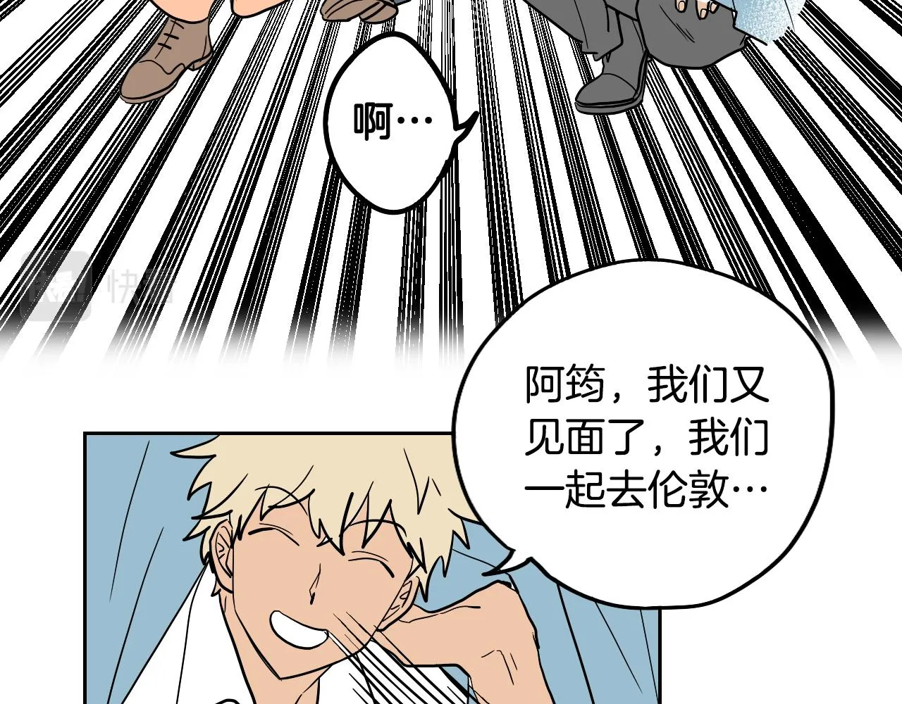 第24话 准备分娩 第26页