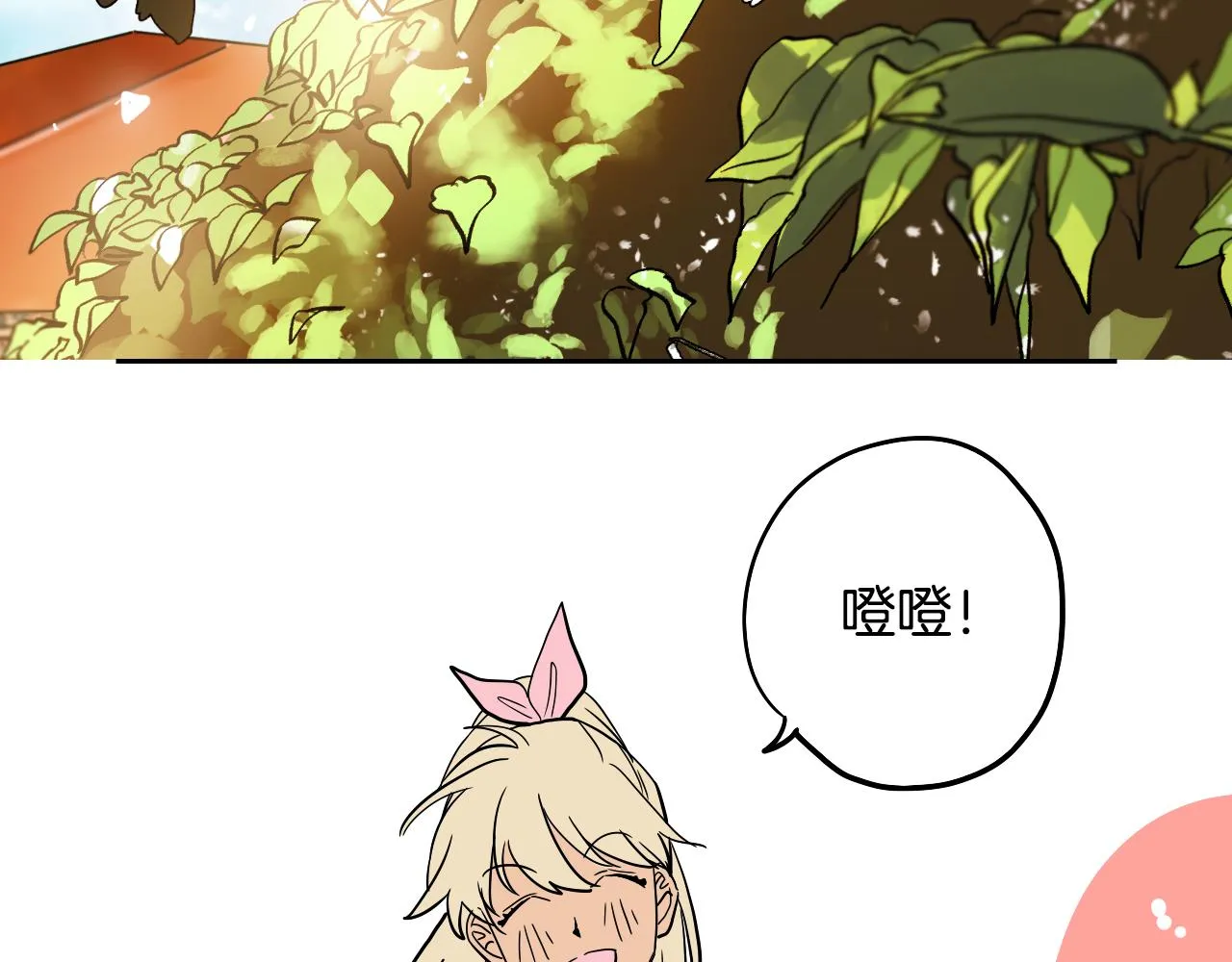 第23话 随心所欲 第49页