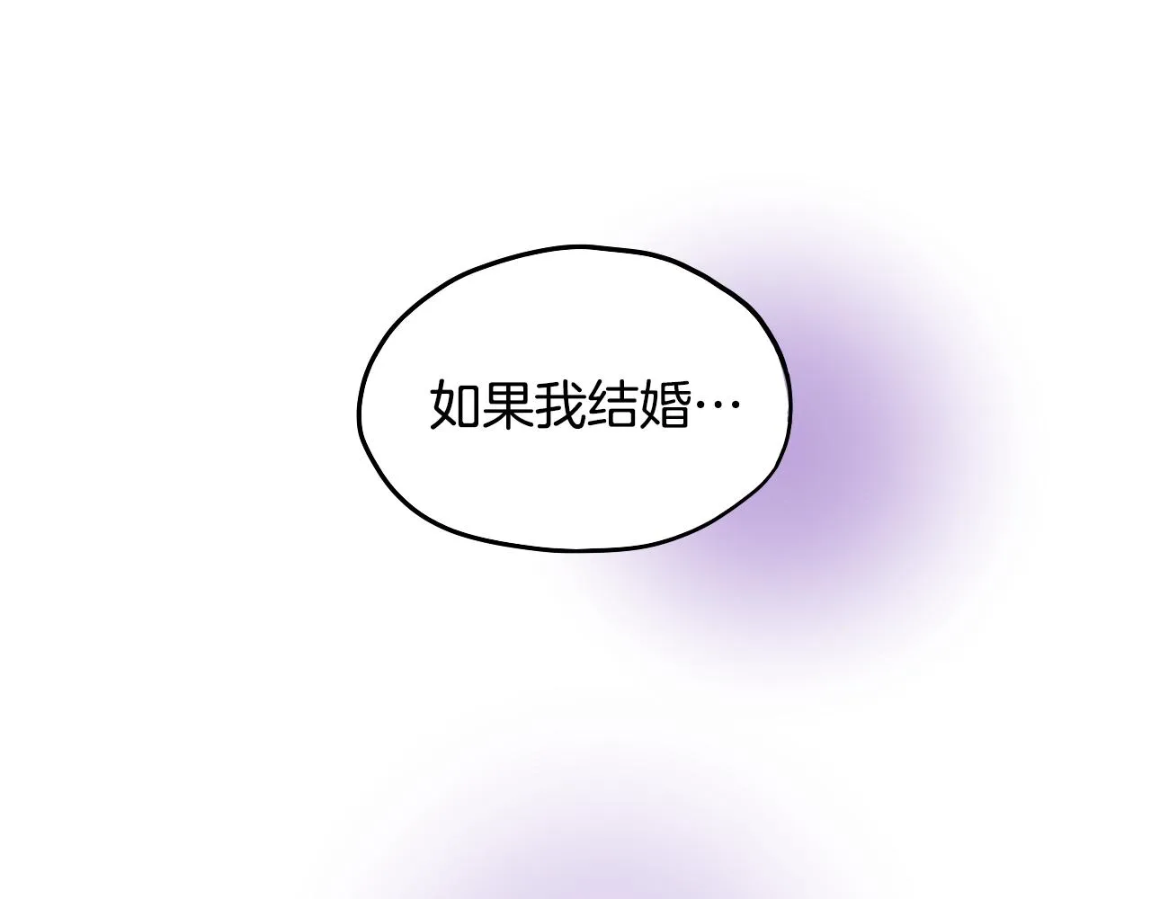 第23话 随心所欲 第66页