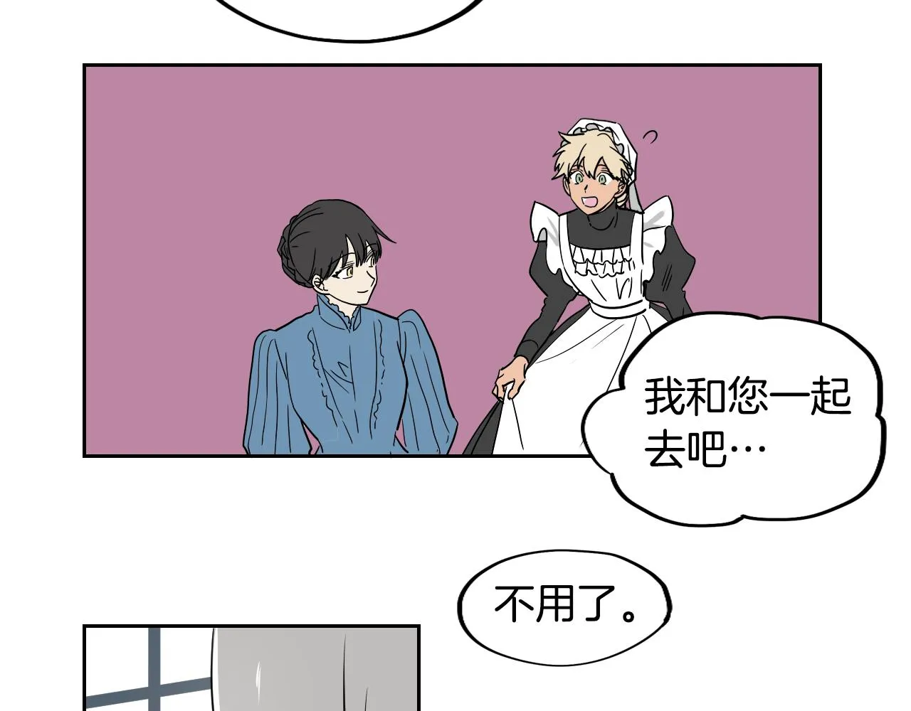 第21话 归乡 第34页