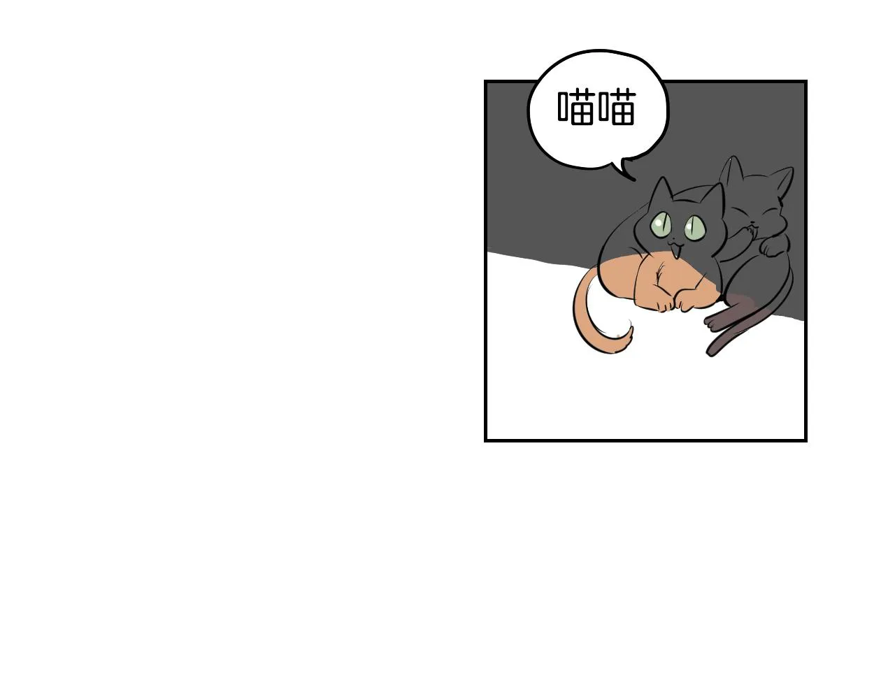 第21话 归乡 第36页