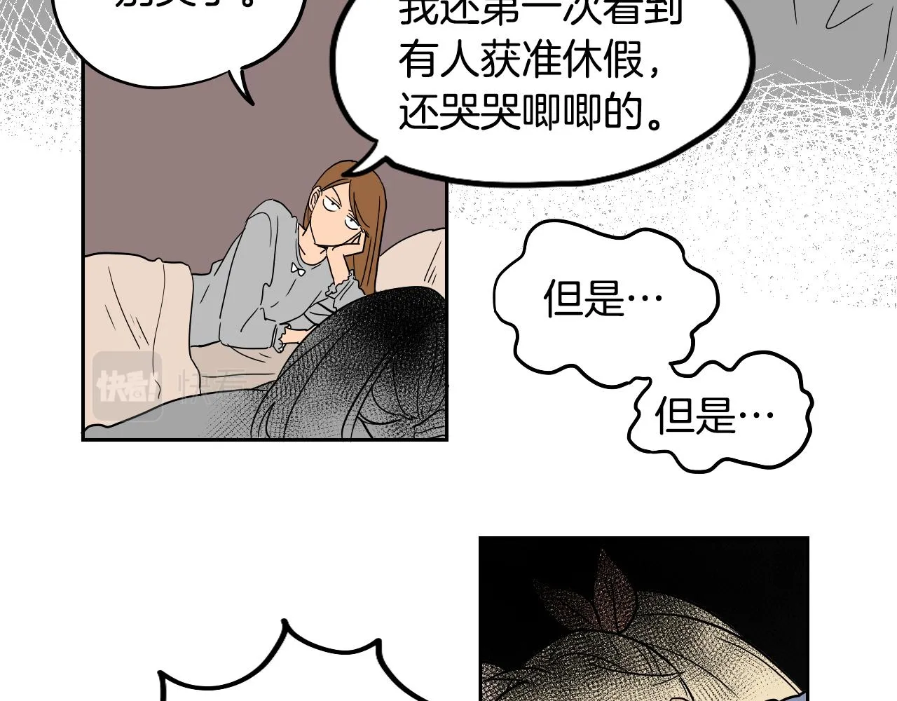 第21话 归乡 第39页