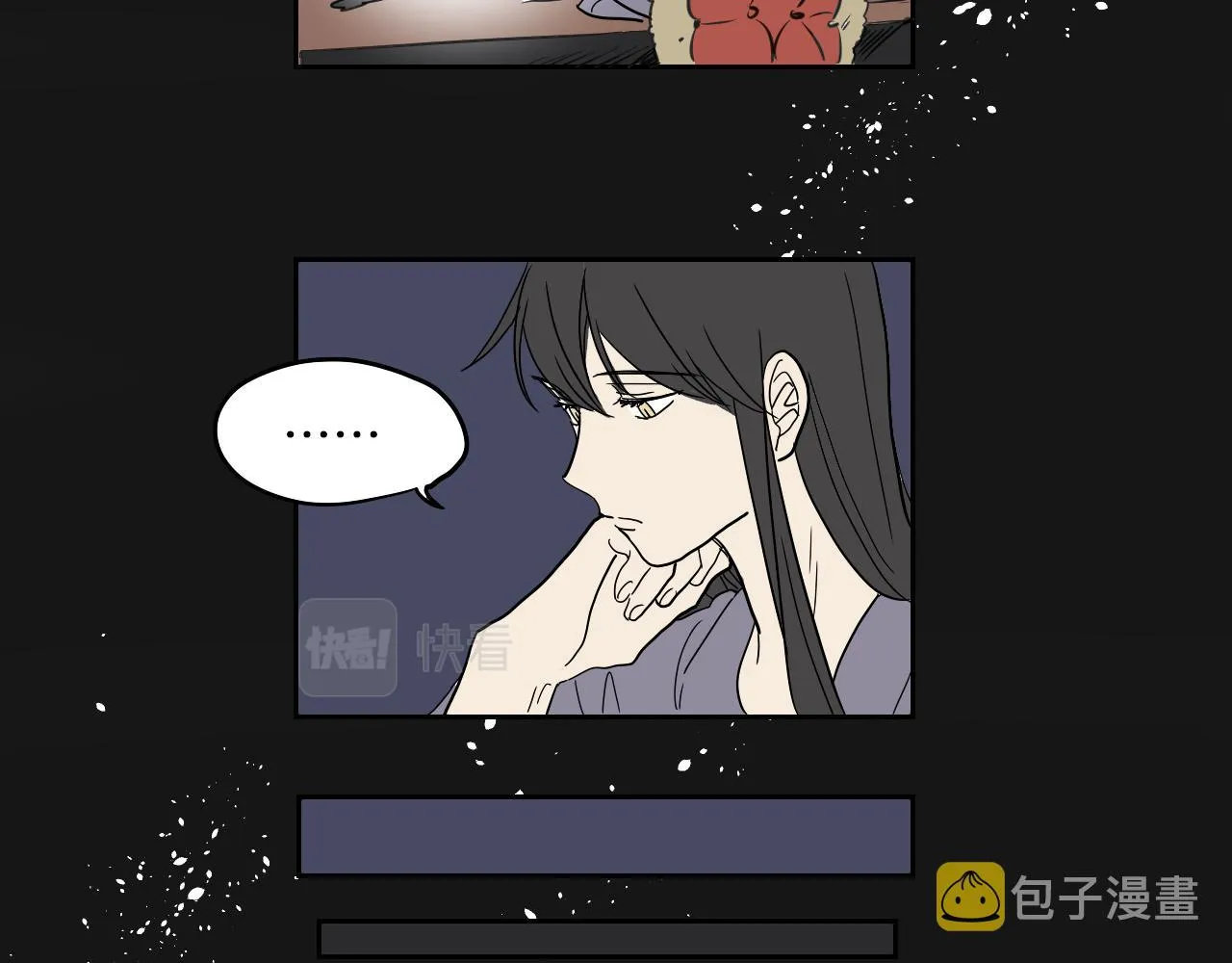 第21话 归乡 第45页