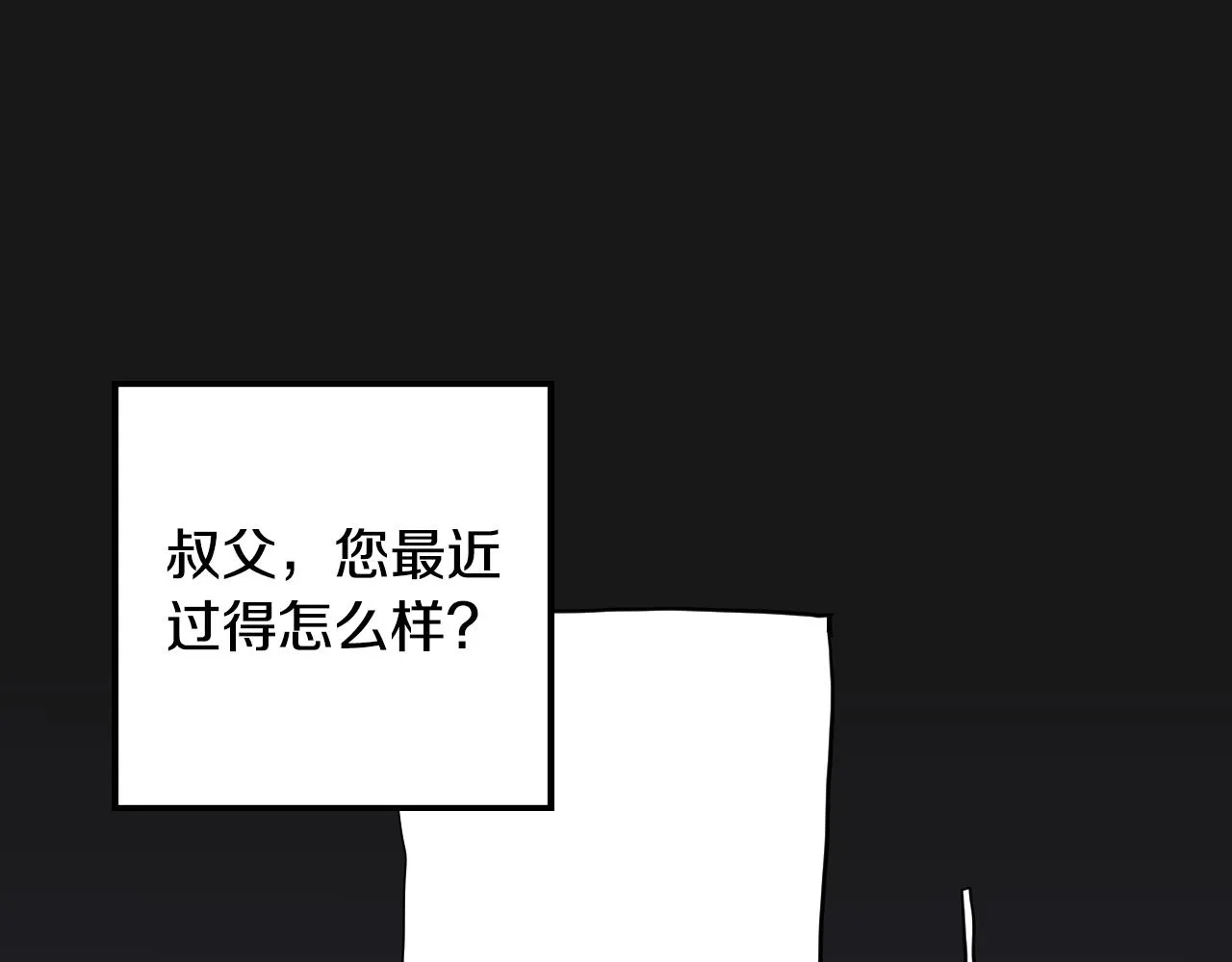 第21话 归乡 第61页