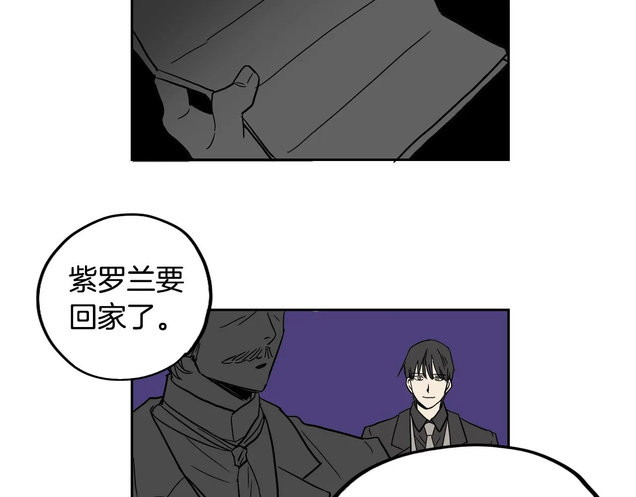 第21话 归乡 第64页