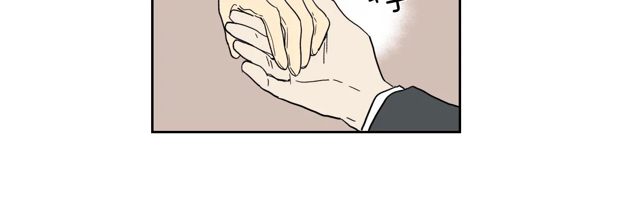 第20话 眼熟的面孔 第47页