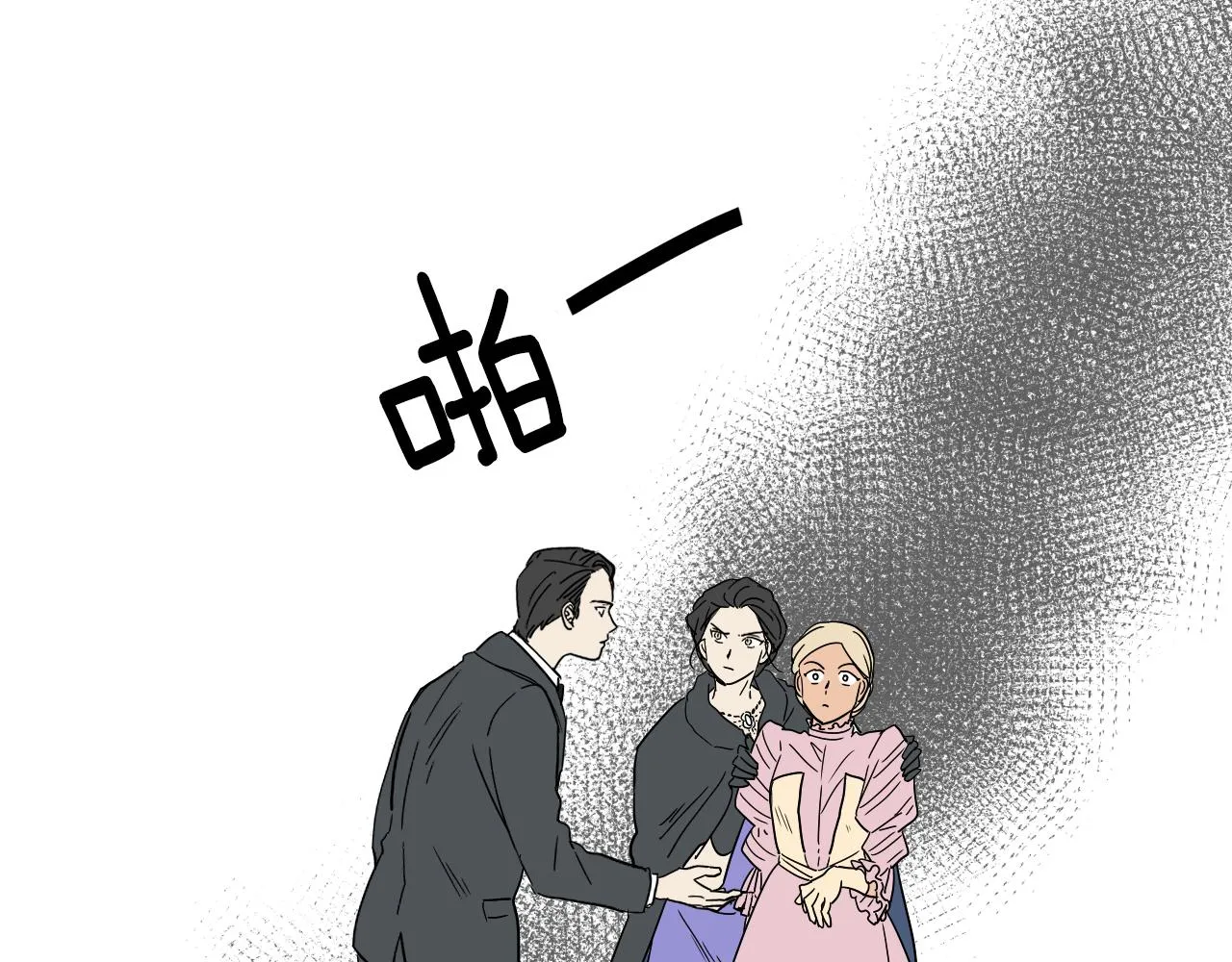 第20话 眼熟的面孔 第49页