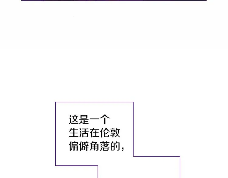第1话 神秘的夫人 第6页