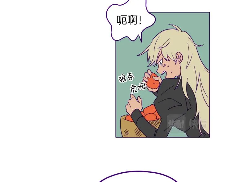 第1话 神秘的夫人 第19页