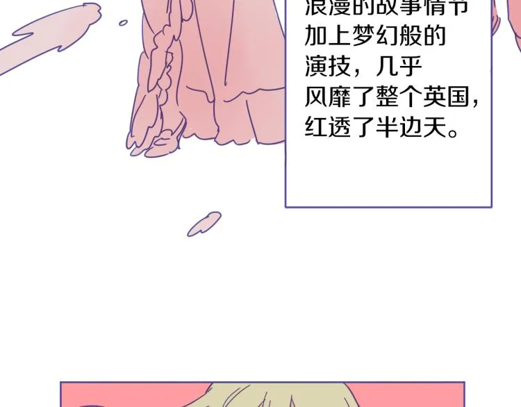 第2话 伯爵的婚礼 第4页