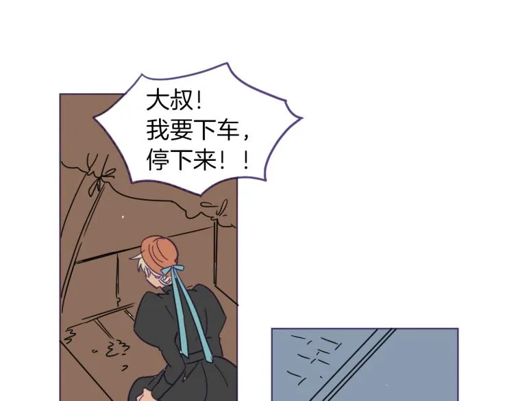 第2话 伯爵的婚礼 第50页