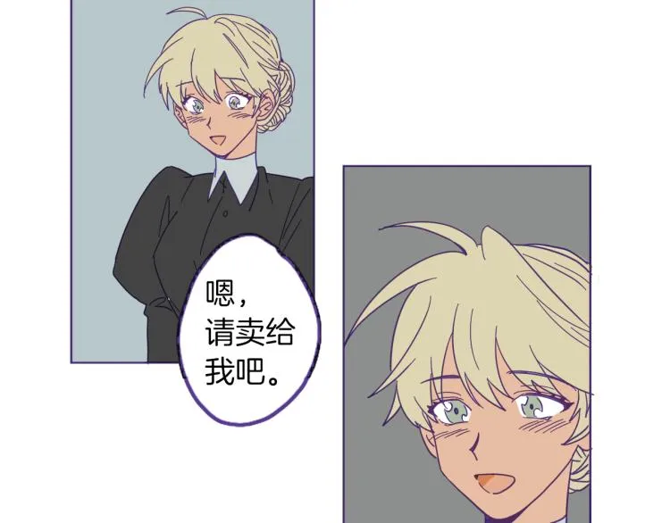 第2话 伯爵的婚礼 第62页