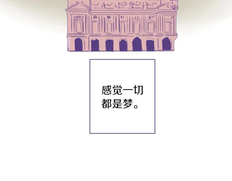 第2话 伯爵的婚礼 第86页