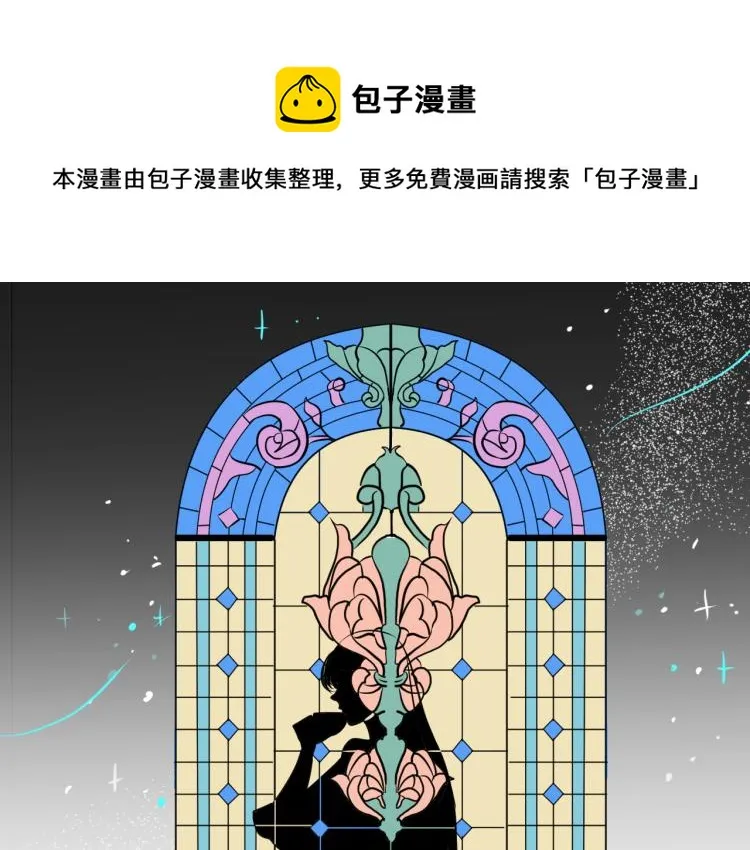 第3话 夫人的生意 第1页