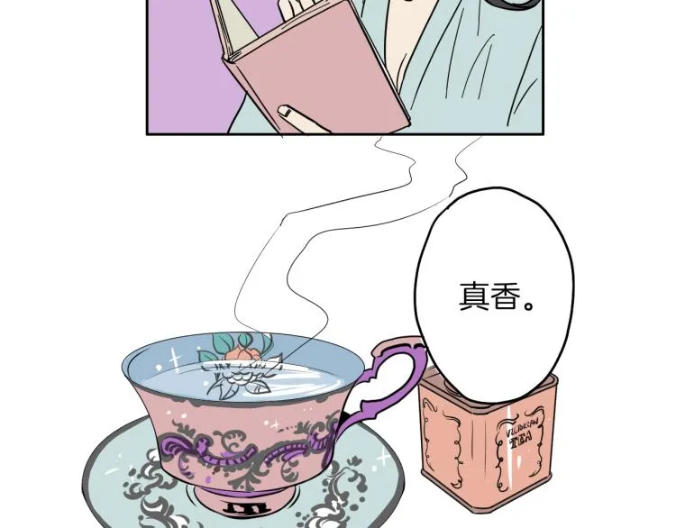 第3话 夫人的生意 第6页