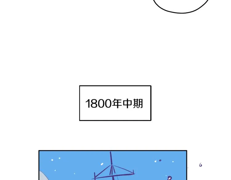第3话 夫人的生意 第42页