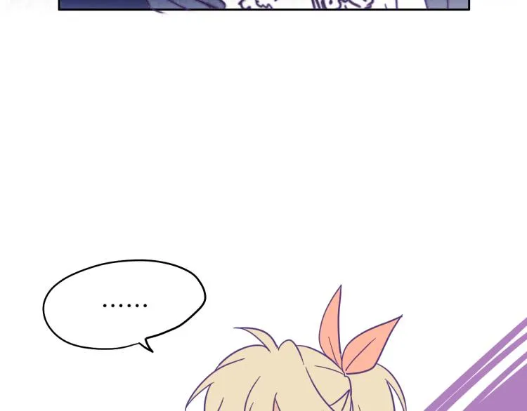 第3话 夫人的生意 第52页