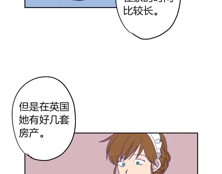 第3话 夫人的生意 第65页