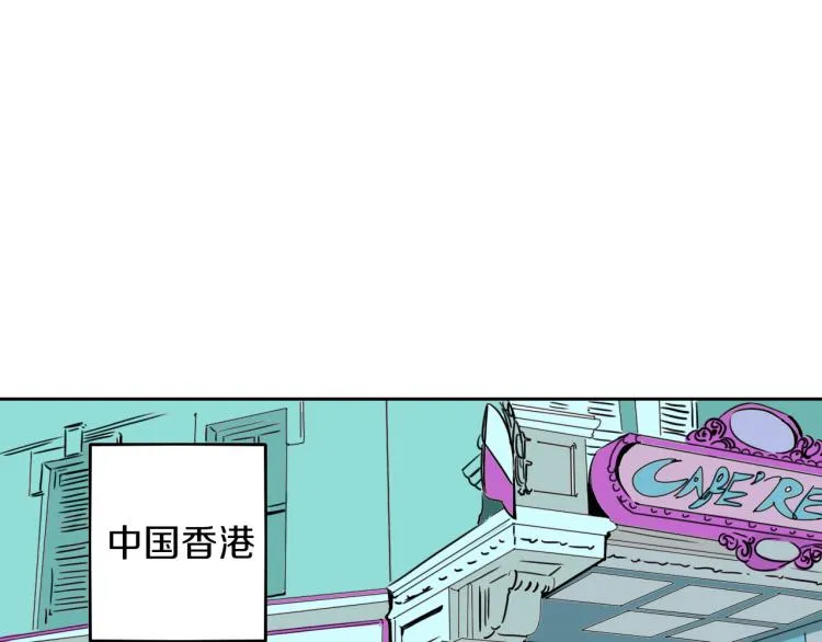 第3话 夫人的生意 第74页