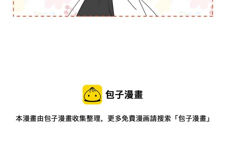 第3话 夫人的生意 第96页