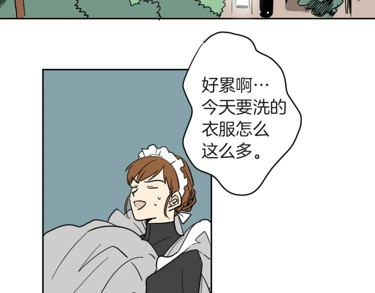 第4话 蛋挞 第21页