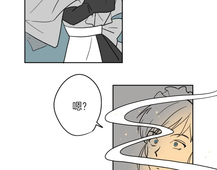 第4话 蛋挞 第22页