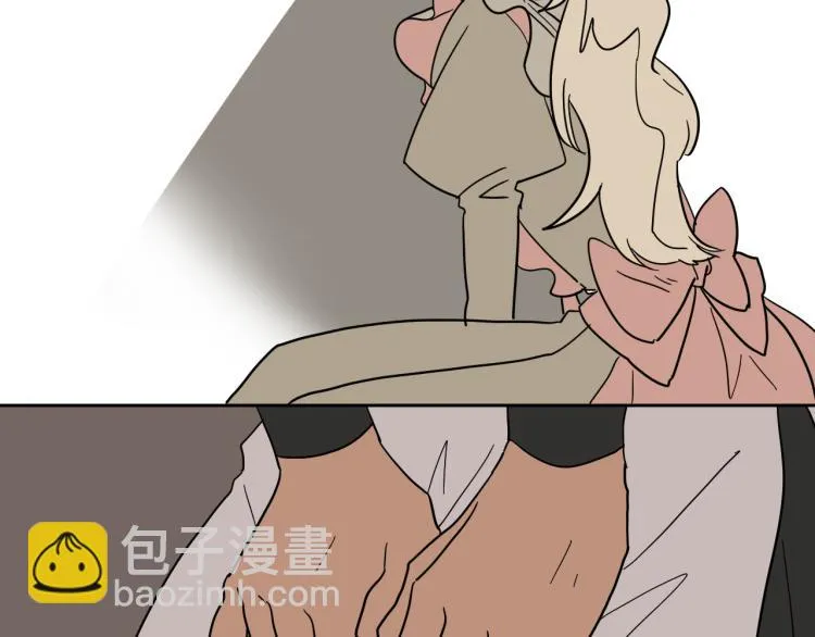 第4话 蛋挞 第76页
