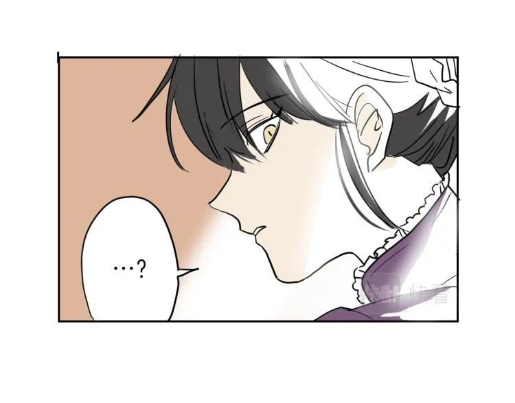 第4话 蛋挞 第84页