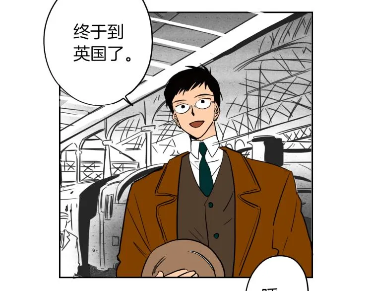 第5话 介绍蛋挞 第5页
