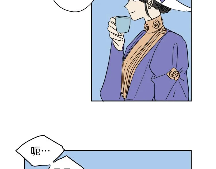 第5话 介绍蛋挞 第49页