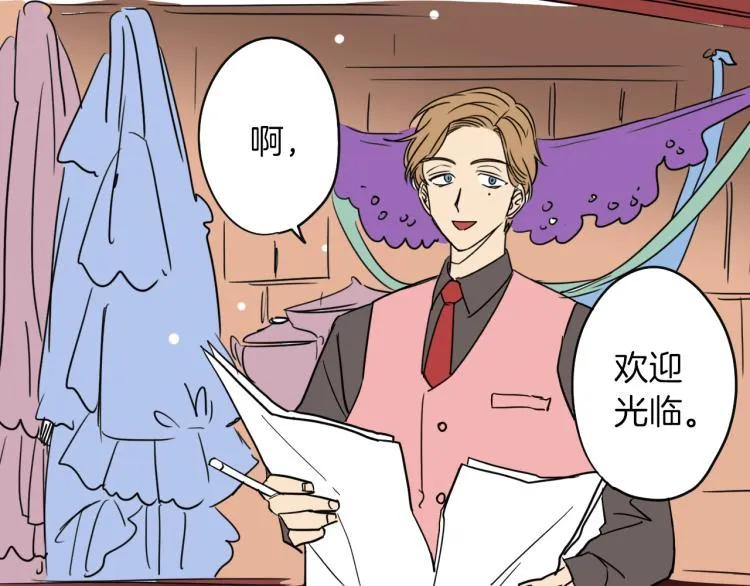 第6话 一路平安 第49页