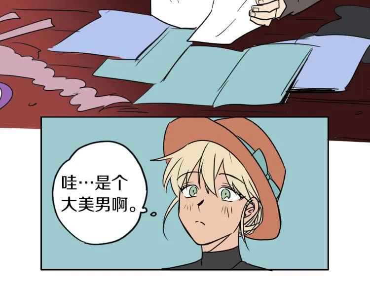 第6话 一路平安 第50页