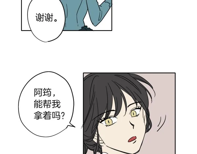 第6话 一路平安 第66页