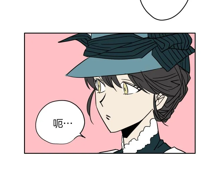 第6话 一路平安 第78页