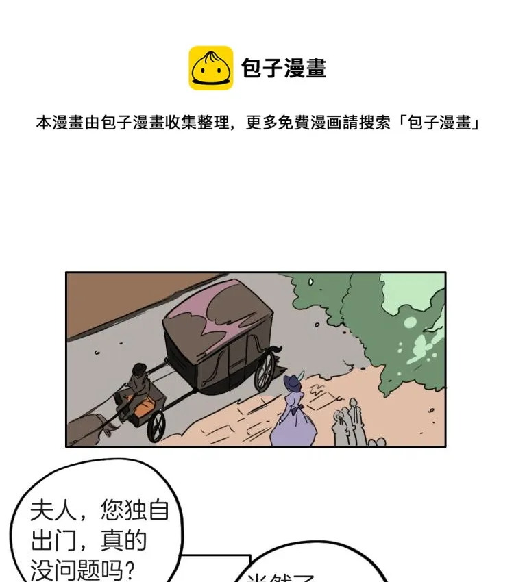 第7话 读书 第1页