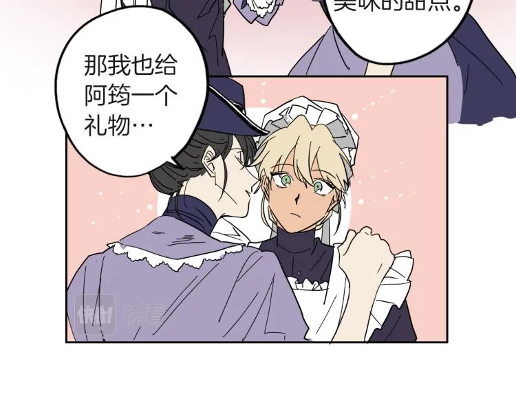 第7话 读书 第13页