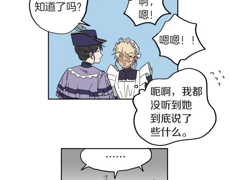第7话 读书 第15页