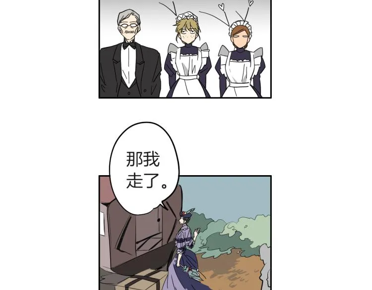 第7话 读书 第16页